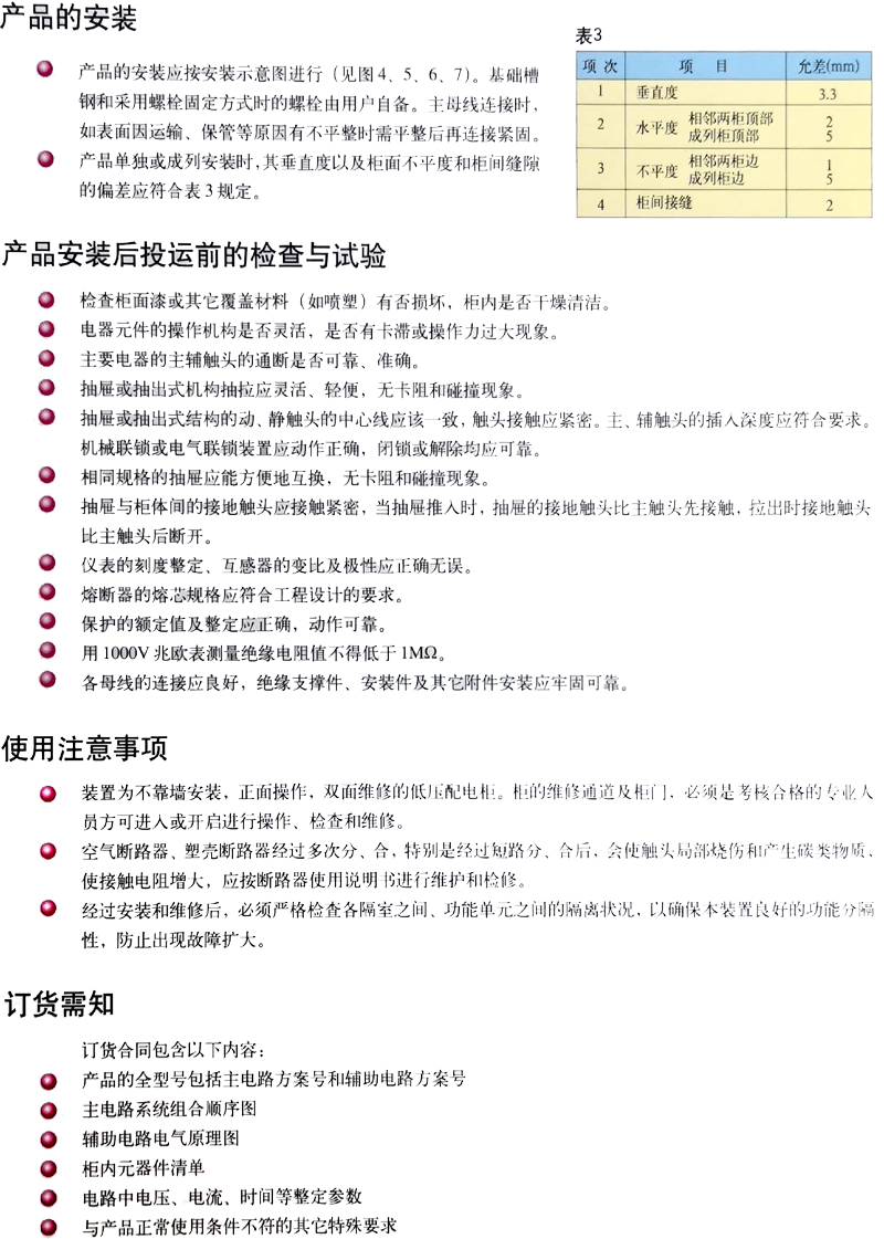 ���ڵ�����(jhdbw)�����Ȩ��ΨһάȨ����ƽ̨