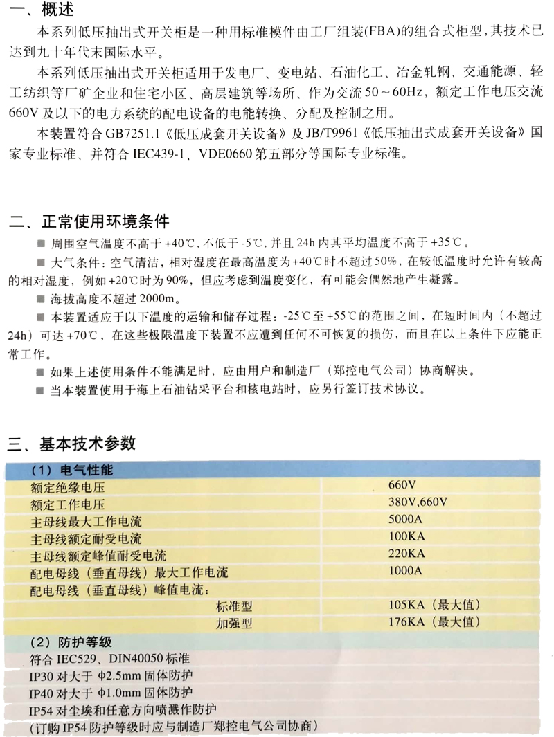 ���ڵ�����(jhdbw)�����Ȩ��ΨһάȨ����ƽ̨