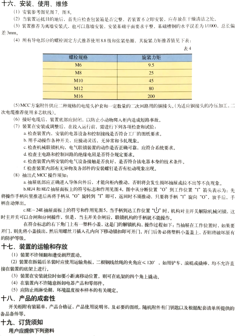 ���ڵ�����(jhdbw)�����Ȩ��ΨһάȨ����ƽ̨