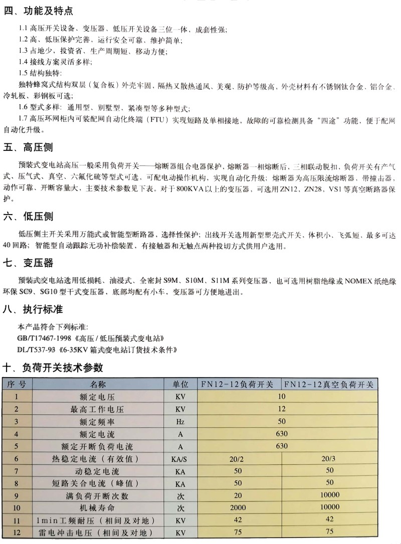 ���ڵ�����(jhdbw)�����Ȩ��ΨһάȨ����ƽ̨