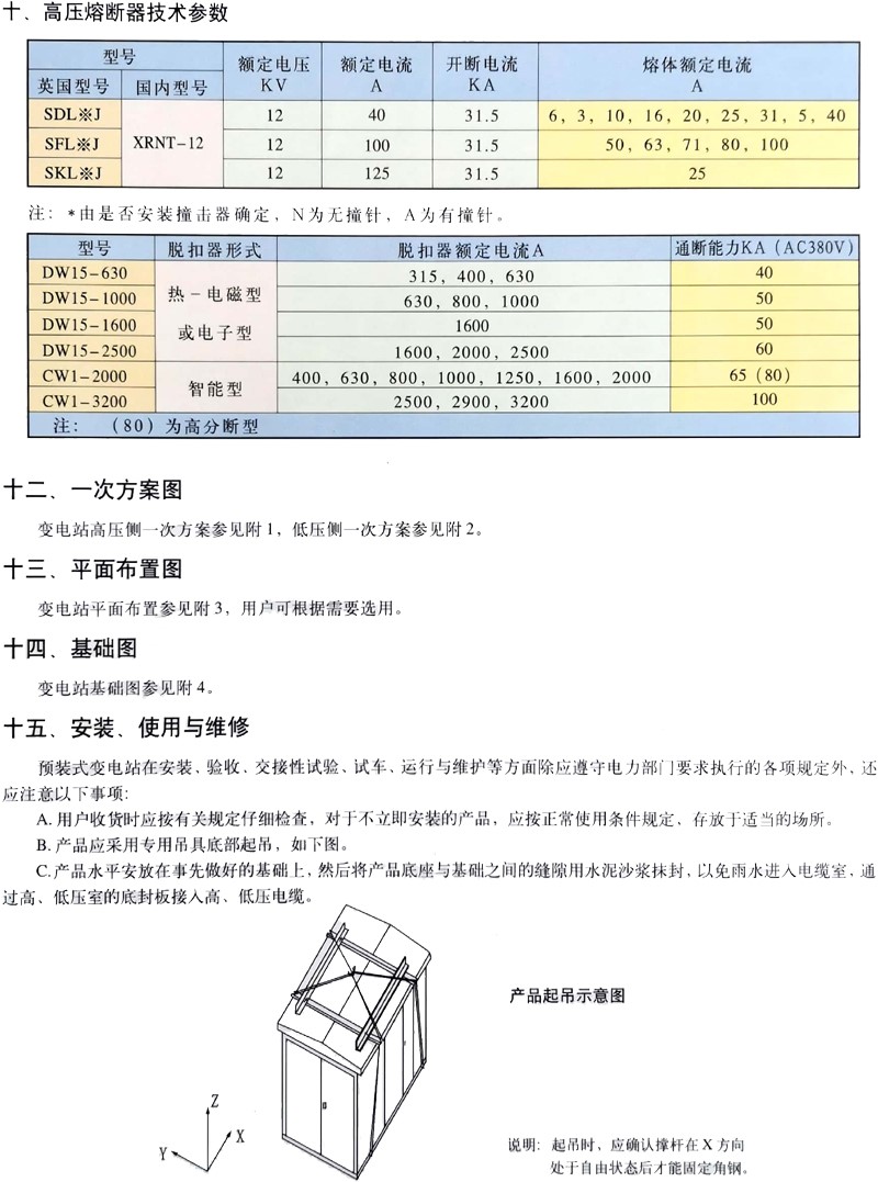 ���ڵ�����(jhdbw)�����Ȩ��ΨһάȨ����ƽ̨