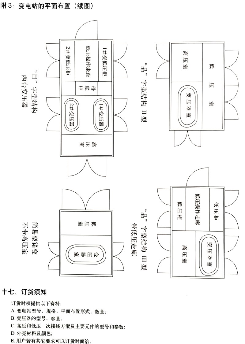 ���ڵ�����(jhdbw)�����Ȩ��ΨһάȨ����ƽ̨